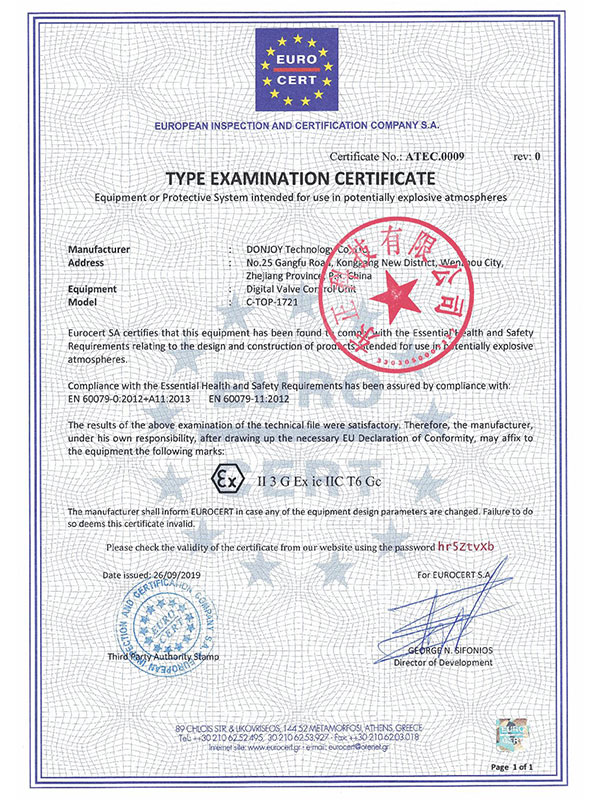 閥門控制單元: C-TOP-1721?系列，已獲得歐盟 2014/34/EU ATEX 防爆認(rèn)證，證書(shū)號(hào)? ATEC.0009；