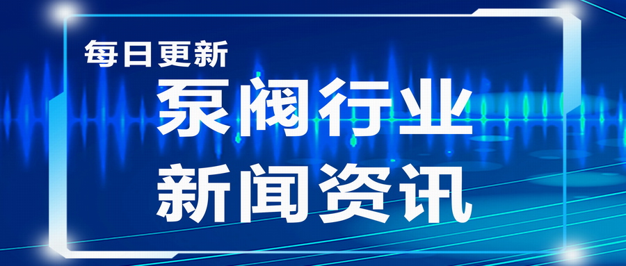 安全閥的故障原因分析及解決方法